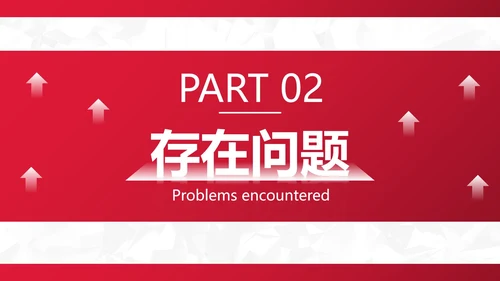卡通插画财务年终总结工作汇报PPT模板