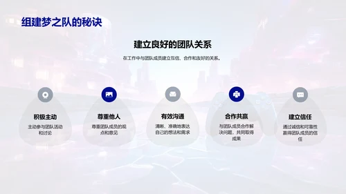 游戏娱乐行业精要