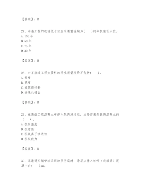 2024年一级建造师之一建港口与航道工程实务题库精品【历年真题】.docx