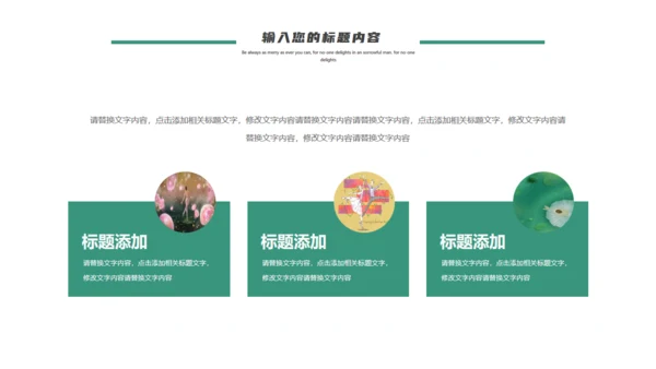 艺术培训芭蕾舞蹈培训通用PPT模板