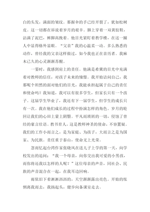 心灵的承诺作文.docx