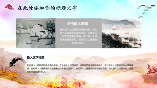 读书沙龙读书分享会好书推荐PPT赠书活动