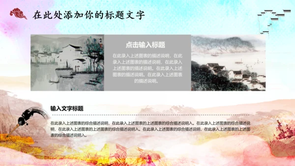 读书沙龙读书分享会好书推荐PPT赠书活动