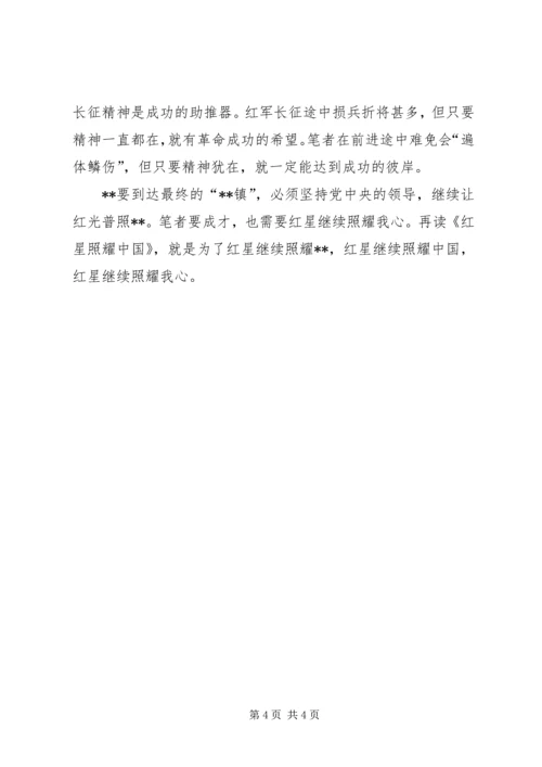 祖国在我心中老党员优秀征文精编.docx