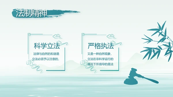 蓝色中国风党建党风廉政建设文化PPT