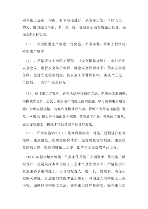 机械破碎石方开挖专业方案.docx