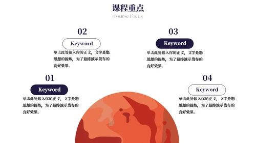 宇宙秘密知识科普通用ppt模板
