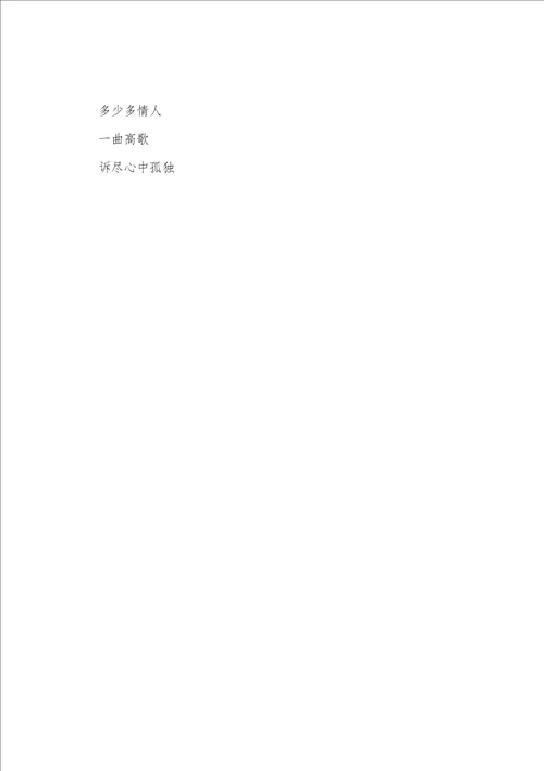 关于重阳节的诗歌朗诵合集十篇