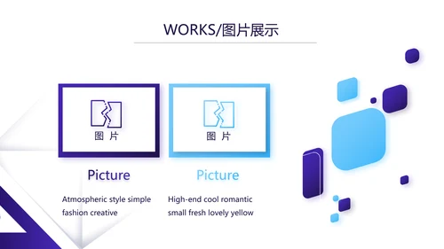 简约大气公司产品介绍图片展示PPT动态模板