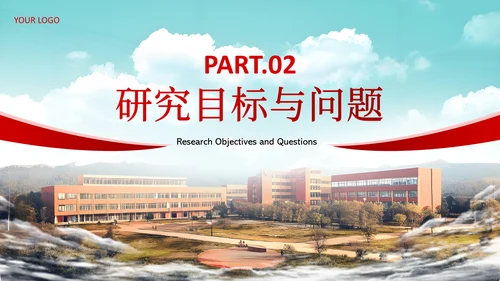 红色简约风开题及毕业答辩通用PPT模板