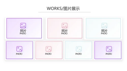 创意几何三角形大气公司产品介绍宣传通用PPT