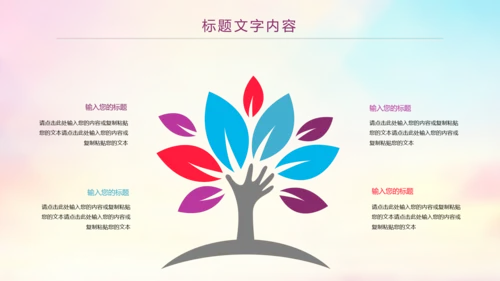时尚水彩中国共青团工作总结汇报PPT模板