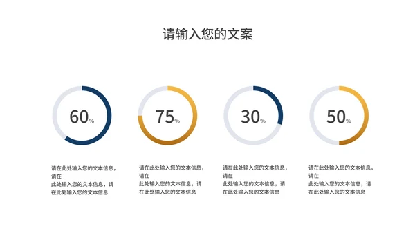 商务风几何工作年度总结汇报PPT模板