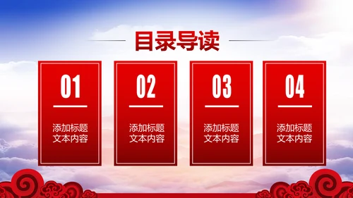 法院法庭法律天平公平法学工作报告PPT