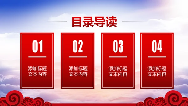 法院法庭法律天平公平法学工作报告PPT