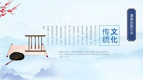 冬天来了你好冬天立冬二十四节气大雪小雪PPT