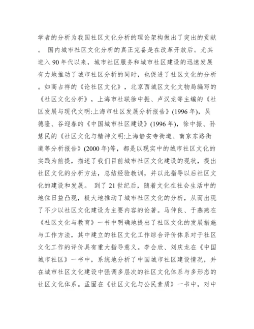 2022年高校行政管理专业毕业论文范本.docx