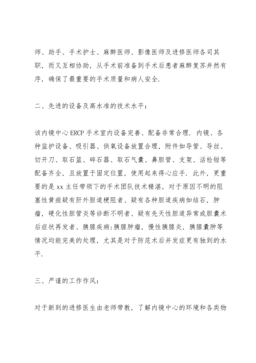 煽情毕业留言合集5篇.docx