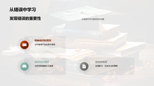 博士生的教学探索