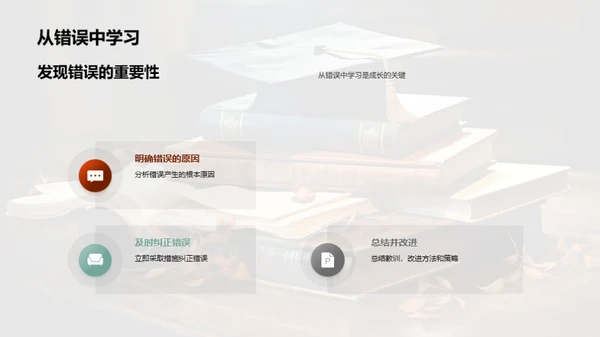 博士生的教学探索