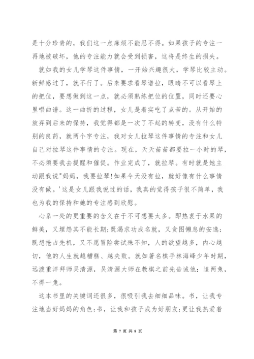 国旗下有关读书的演讲稿.docx