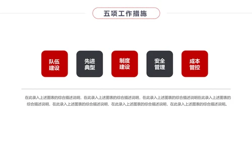 扁平化个人求职简历岗位竞聘竞选报告PPT