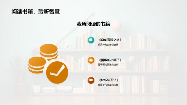 学习成长路，全面提升我