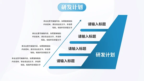 实景几何商务渐变企业介绍宣传PPT模板