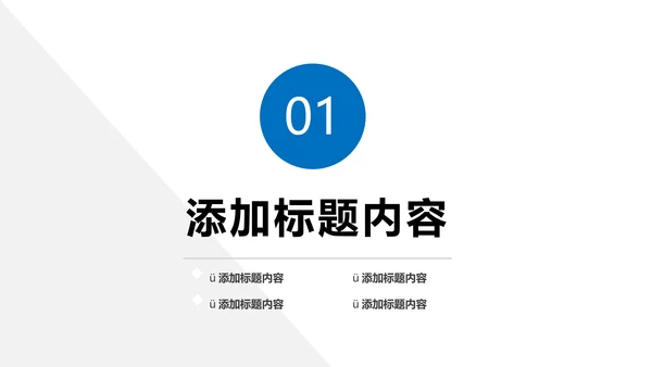 可视化图表财务数据分析图表