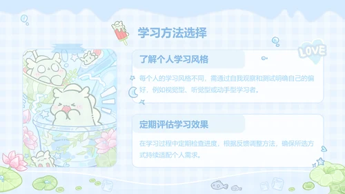 茶茶龙蓝色卡通风学习总结