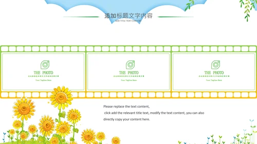 绿色清新清明踏青文明祭扫主题班会ppt