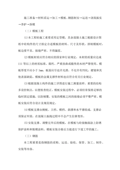 投标人编制施工组织设计的要求.docx