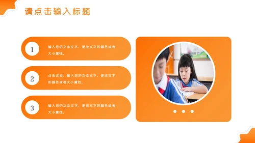 精美大气设计公开课教学设计通用教育培训机构宣传ppt
