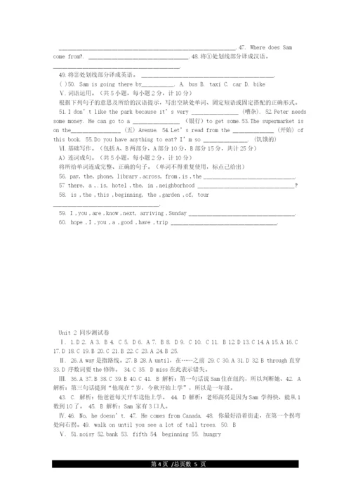人教版英语七年级下册第二单元测试卷及答案解析.docx