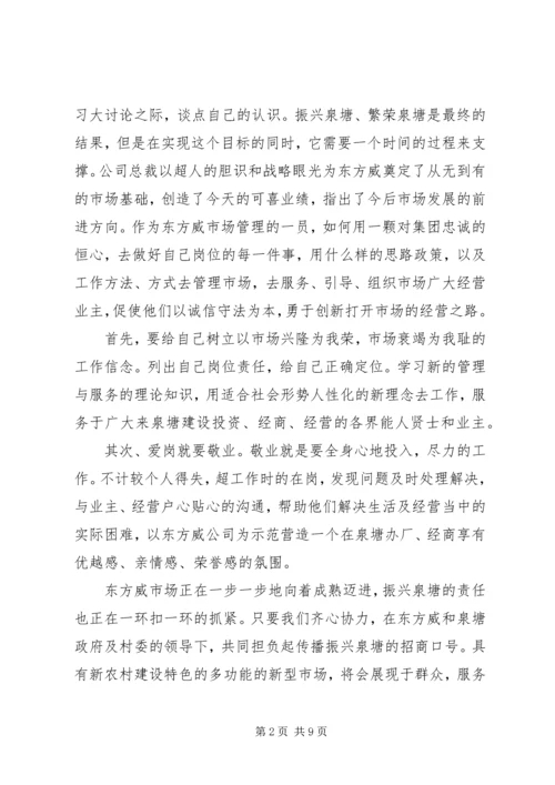 关于责任演讲稿格式范文3篇.docx