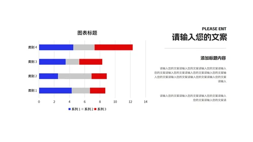 蓝色科技几何风年中爆款活动汇报PPT模板
