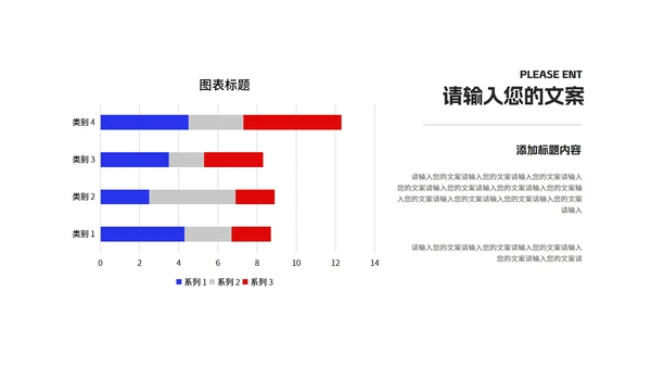 蓝色科技几何风年中爆款活动汇报PPT模板