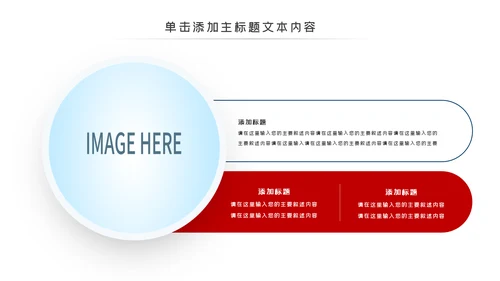 庄严公安警察工作总结计划动态PPT模板