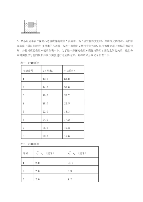 专题对点练习福建泉州市永春第一中学物理八年级下册期末考试专题测试A卷（附答案详解）.docx