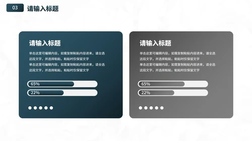 高级几何微立体商务渐变PPT模板