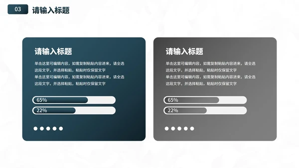 高级几何微立体商务渐变PPT模板