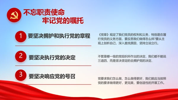 缅怀革命先烈传承红色精神动态PPT