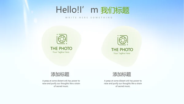 社区医疗卫生动态PPT