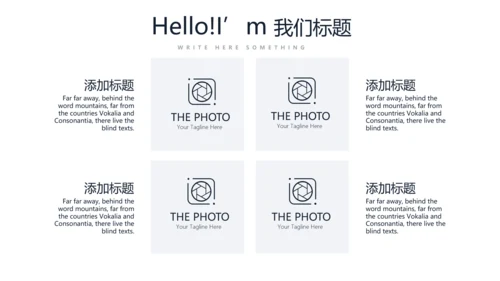 法律司法年终工作总结动态PPT