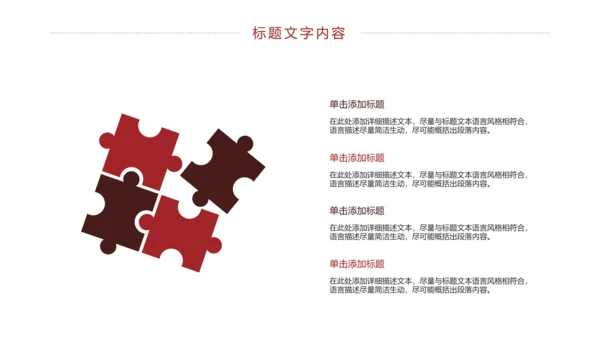 法律法规法律讲堂法院工作报告PPT模板