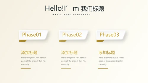 银行金融投资理财行业通用PPT动态模板