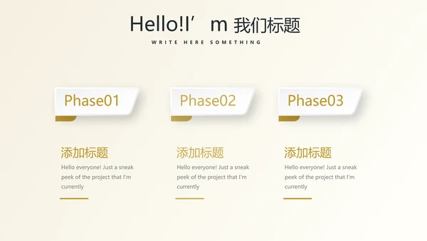 银行金融投资理财行业通用PPT动态模板