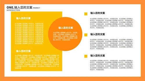 橙色几何卡片渐变小学生英语教学PPT模板