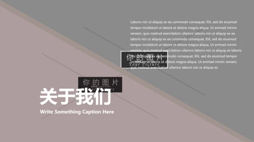 骑行户外越野自行车品牌修理服务PPT模板