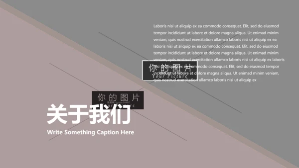 骑行户外越野自行车品牌修理服务PPT模板